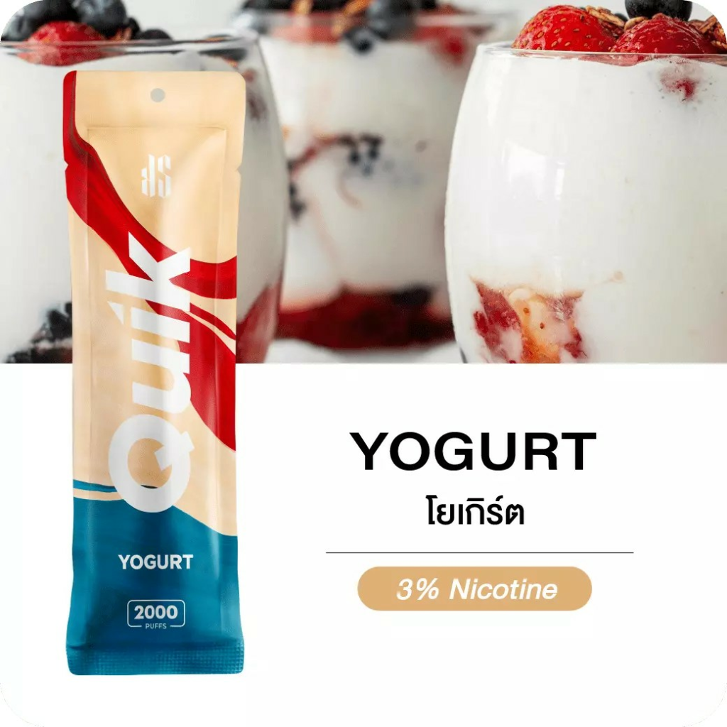 KS QUIK 2000(Yogurt)